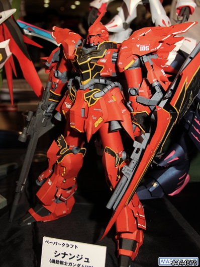 1/60 摺紙鋼蛋