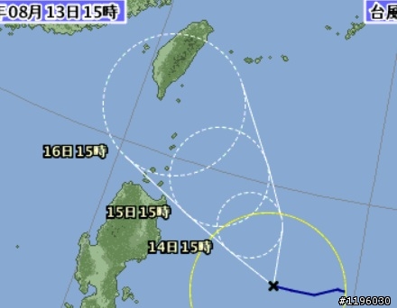 颱風要來了，颱風假要來了
