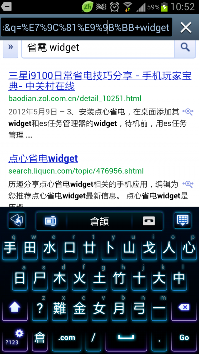 [新手求教] GS3 高科技感覺主題 (更改通話介面給系統聲音)