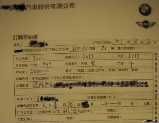 320i A89正式開箱(F30)!!...