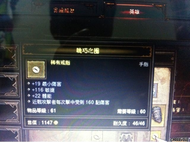 嫩獵人求助