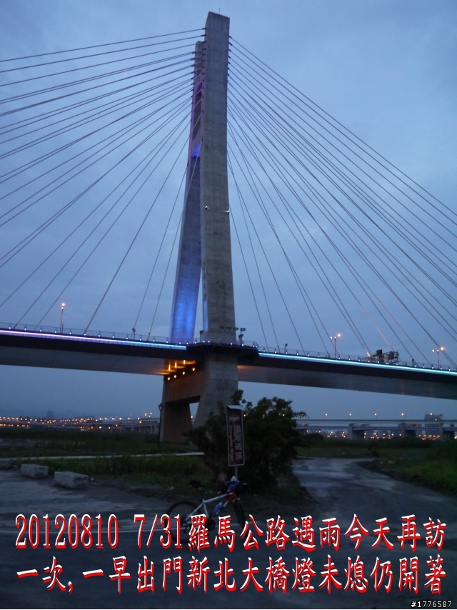 20120810 羅馬公路之旅