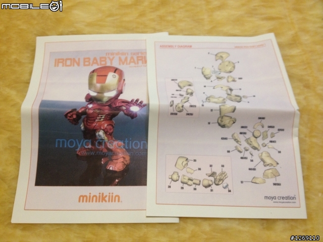 【作品分享】鋼鐵人 Iron Baby MKVII