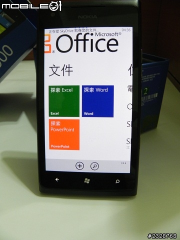 我和 Nokia Lumia 900 開箱心得and心得~