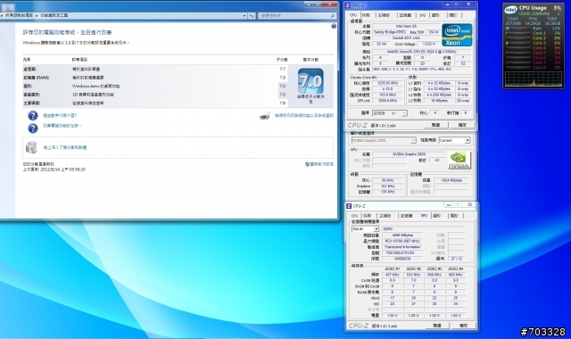 [開箱] Asus ESC700 G2 Nvidia Quadro 2000 專業工作站