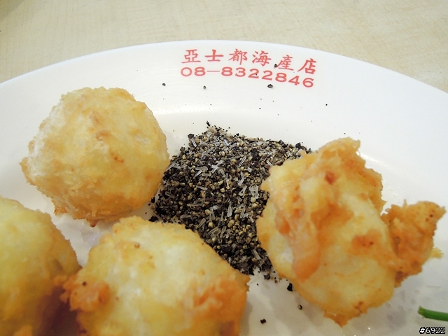 亞士都海產店