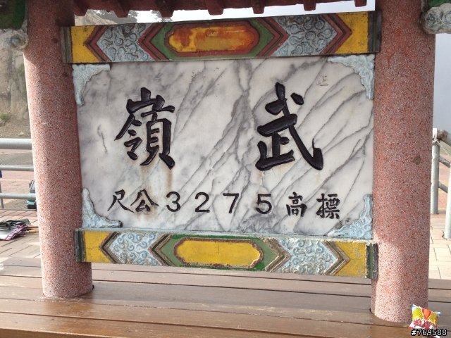 Fiesta24小時試駕-Fiesta載我上天下地趴趴造