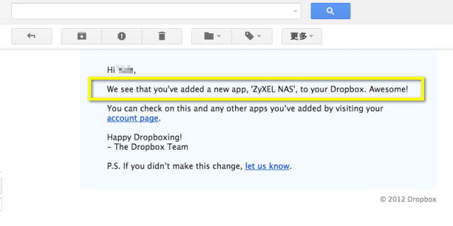 [分享] Zyxel  NSA310  Dropbox 同步設定