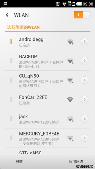 手機配件？風馳電掣的Phone飛車