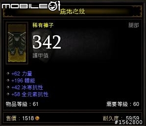 野蠻人健檢~前往煉獄LV3 & 4