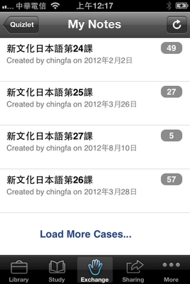 Mental Case 搭配 Quizlet 讓你輕鬆背單字