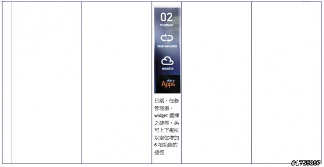COWON Android DAP高階款Pleune A5重裝登場