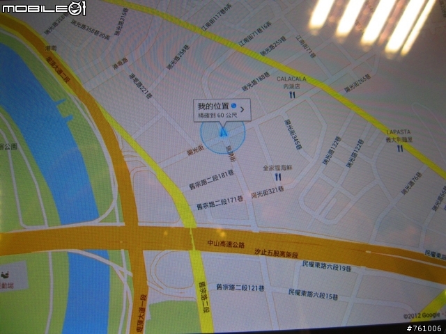 [體驗會]By Samsung GALAXY Note 10.1