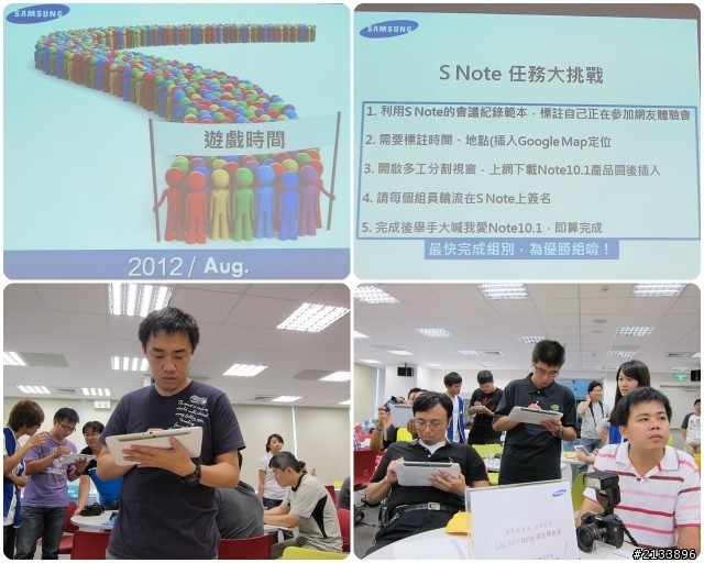 創意揮灑 筆隨意走 Samsung Galaxy Note 10.1體驗會精彩報導 【體驗文】