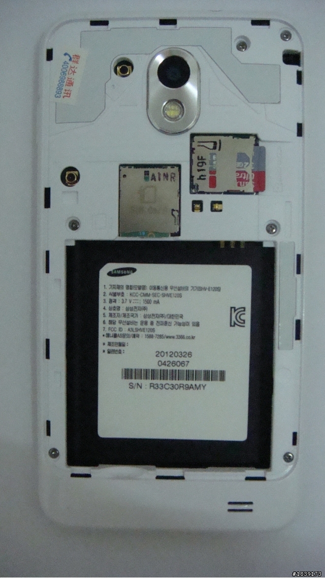 SAMSUNG GALAXY S II HD LTE開箱