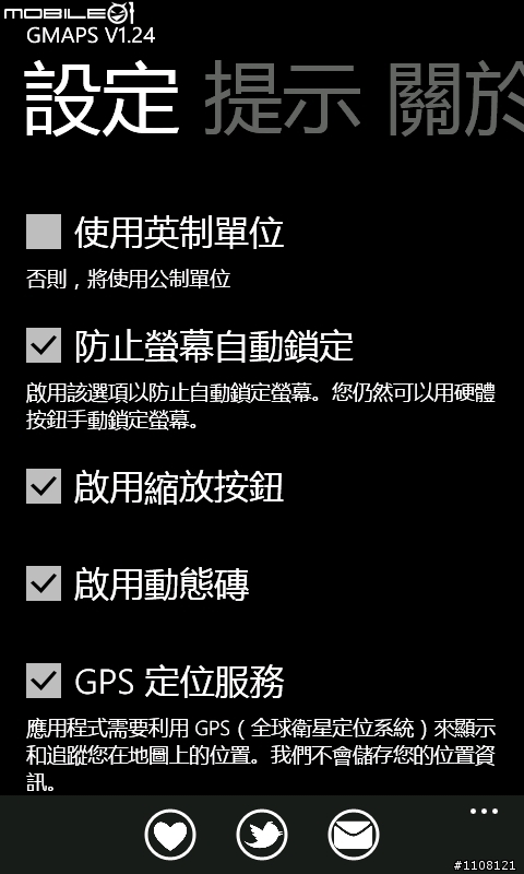 [ 分享 ] 好用的地圖!!! gMaps~