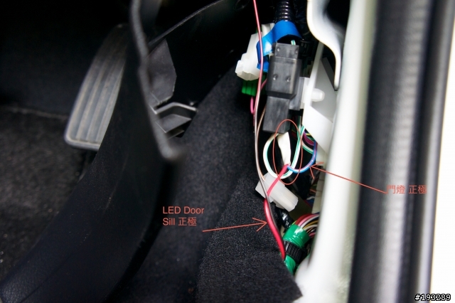 [DIY] Forester LED Door Sills Part2