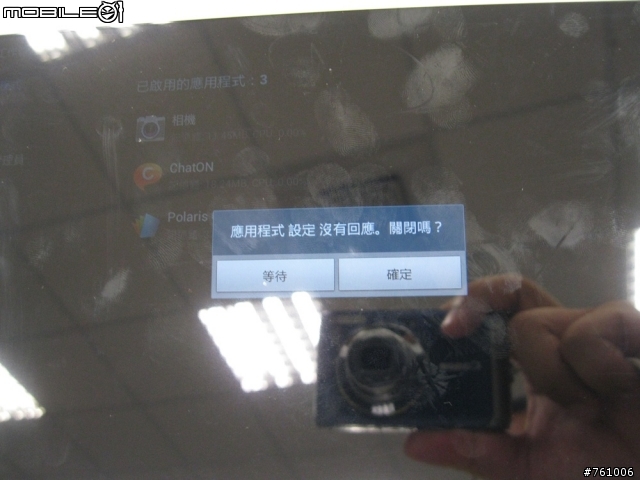 [體驗會]By Samsung GALAXY Note 10.1