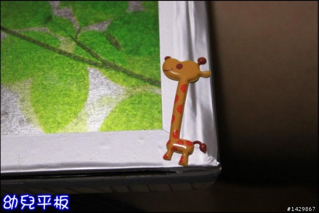 [ 硬漢工作室 ] 幼兒平板