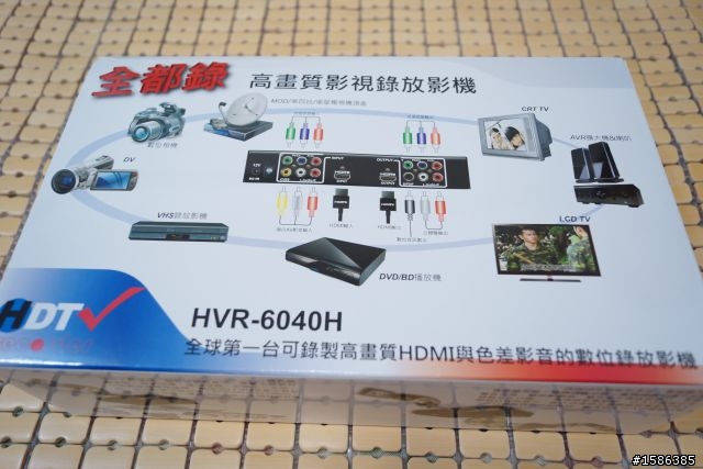 全都錄HVR6040H 開箱