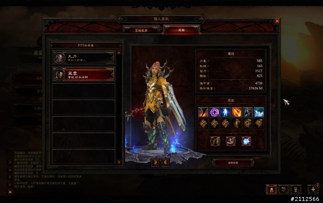 1.0.4 改版後小祕書 個人SOLO 全破!!