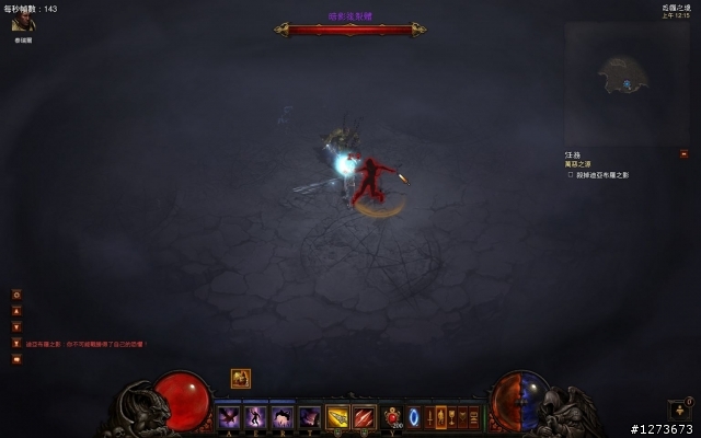 泰瑞爾就甘心，陪我鞭屍Diablo