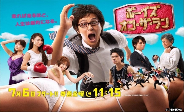 2012夏季日劇檔推薦