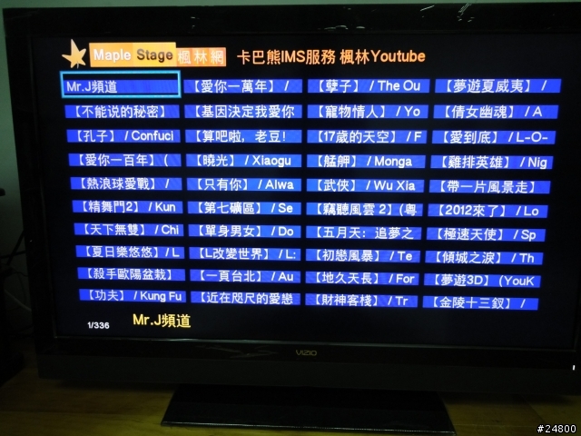 [開箱] 海美迪高清播放機 H3 (卡巴熊版)