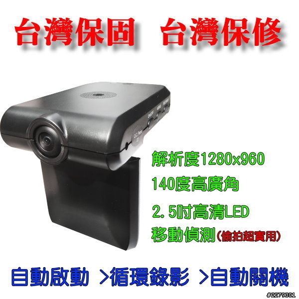 請教 捍將 HD-820P 好嗎