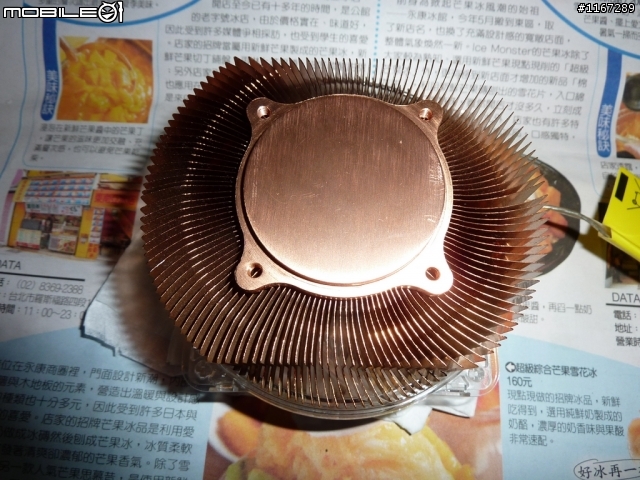 酷媽舊款 Ultra Vortex 散熱器的運用