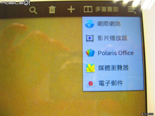 [體驗會]By Samsung GALAXY Note 10.1