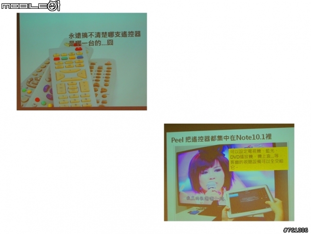 [體驗會]By Samsung GALAXY Note 10.1