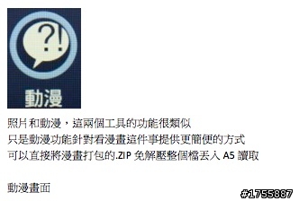 COWON Android DAP高階款Pleune A5重裝登場