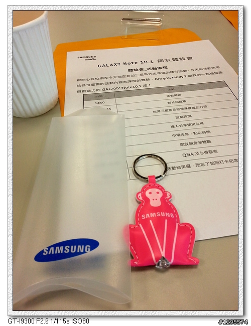 [體驗會心得]極佳手感、筆觸我心~Samsung Galaxy Note 10.1~