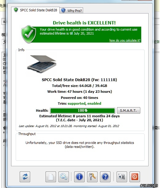 silicon power 廣穎 t10 64G 實測