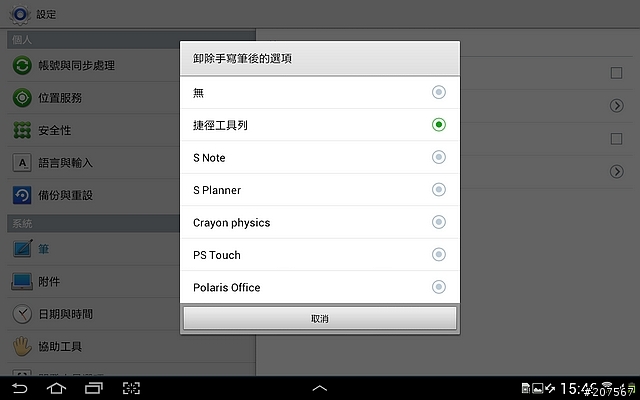 I am Galaxy Note 10.1-筆中乾坤,創意解放,跨界平板新登場