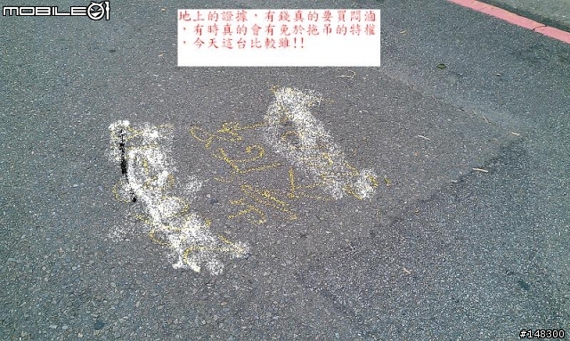 有錢買車真的要買"悶滷",拖吊還會看一下是不是真的能拖!!!