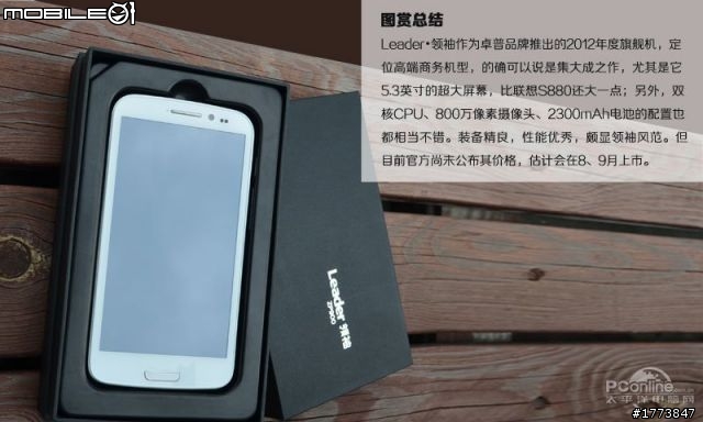 沃台電的G36和卓普ZP900