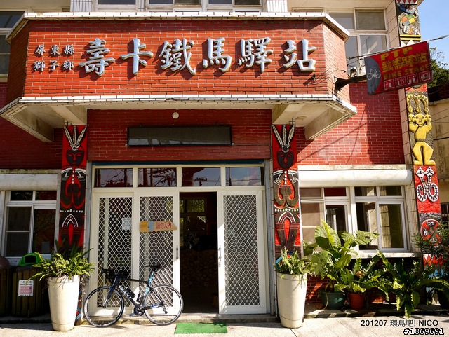 [環島分享]輕鬆騎,放鬆玩,台灣真的很美!(圖多)