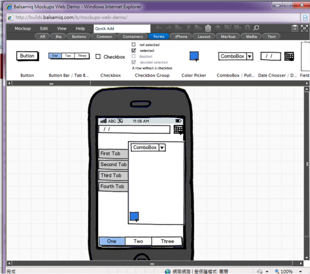 UI 介面流程設計軟體, Mockup Balsamiq