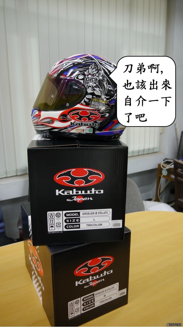 [開箱]OGK AerobladeIII 紅藍白配色!