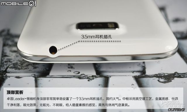沃台電的G36和卓普ZP900