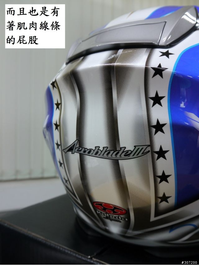 [開箱]OGK AerobladeIII 紅藍白配色!