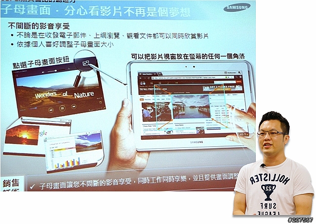 I am Galaxy Note 10.1-筆中乾坤,創意解放,跨界平板新登場
