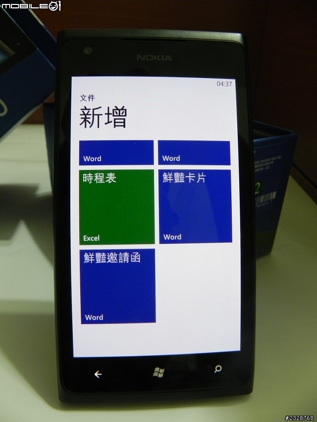 我和 Nokia Lumia 900 開箱心得and心得~