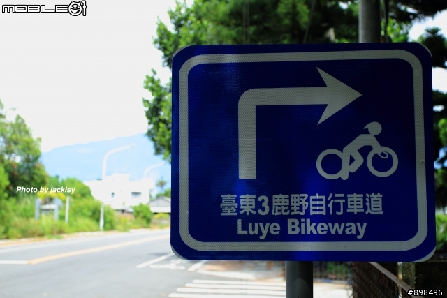 龍田村