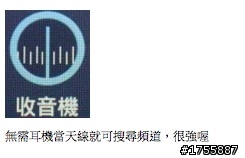 COWON Android DAP高階款Pleune A5重裝登場