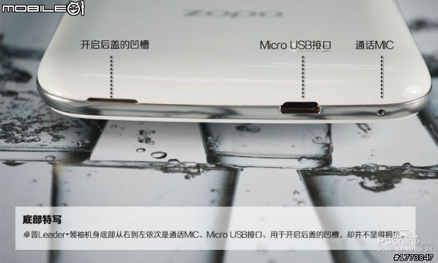 沃台電的G36和卓普ZP900