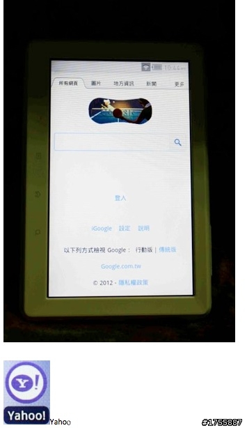 COWON Android DAP高階款Pleune A5重裝登場