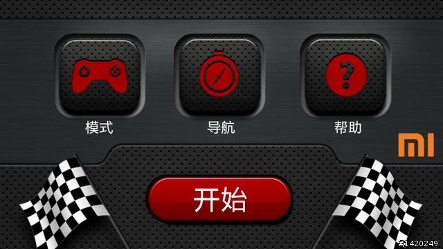 手機配件？風馳電掣的Phone飛車